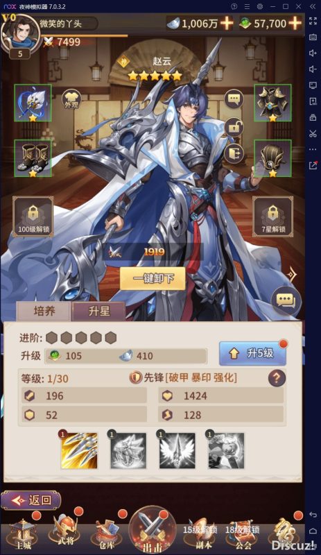 图片[10]-六九网单[PC模拟器+手机局域网] 三国之神魔幻想单机版手游一键稀有完整服务端GM网单-六九网单