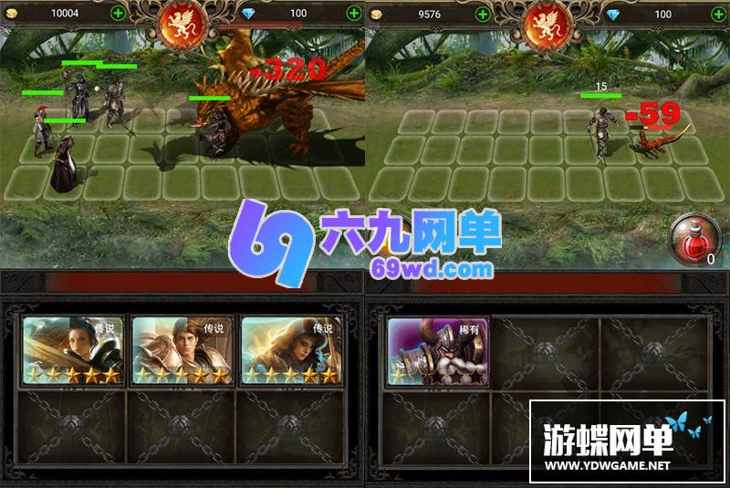 图片[2]-帝国纷争网单内购无限使用一键安装可断网版-六九网单