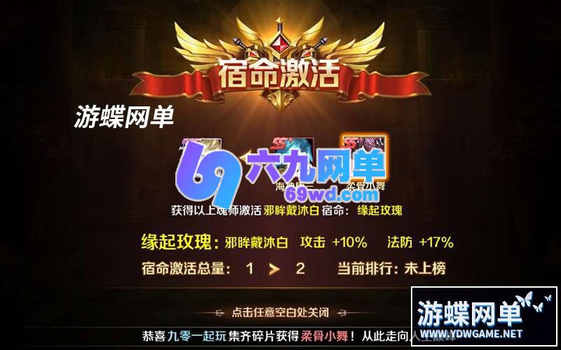 图片[20]-六九网单斗罗大陆手游单机版第二版PC模拟器运行+手机局域网运行GM后台-六九网单
