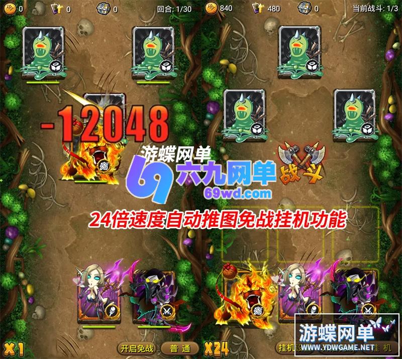 图片[3]-六九网单我叫MT1单机一键端彩金版手游单机版PC模拟器运行GM后台刷符石-六九网单