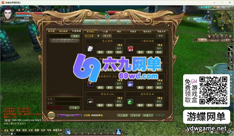 图片[9]-网单完美国际155幻海奇谭精修单机版完整剧情修复单人任务副本_六九网单-六九网单