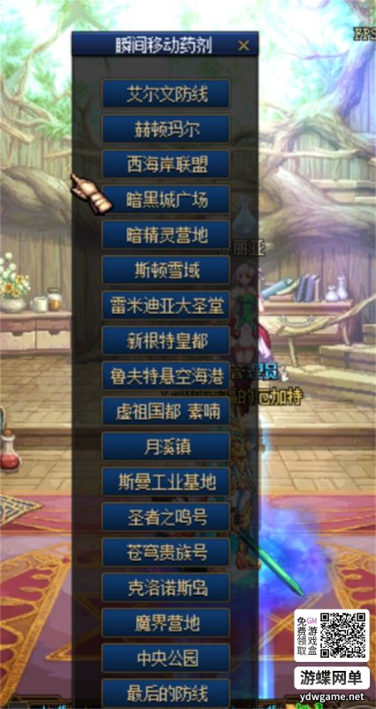 图片[16]-DNF地下城与勇士网单110巴恩单机版女鬼剑魔枪士主线任务细节优化非常完美-六九网单