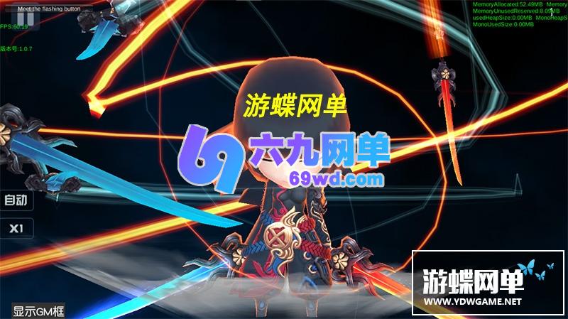 图片[8]-网单天天幻灵手游单机版简单一键启动GM刷元宝金钱等级物品_六九网单-六九网单