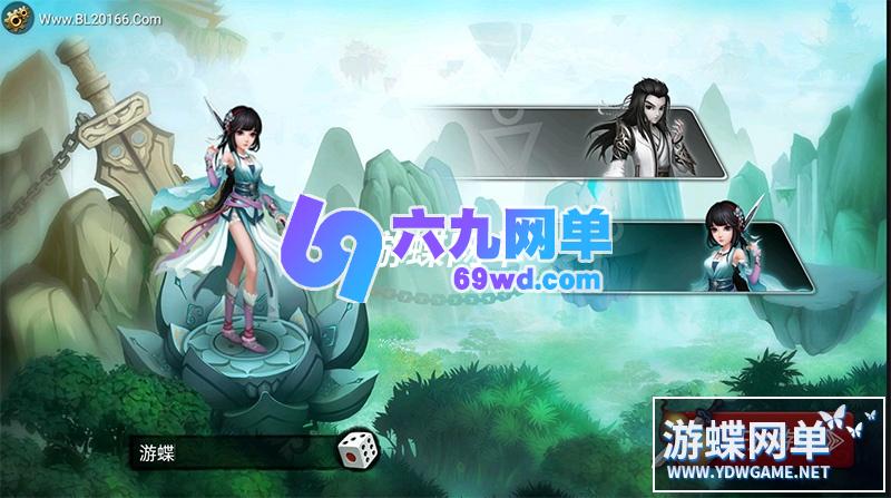图片[2]-六九网单神仙道手游单机版仙圣奇缘VM一键稀有服务端GM工具刷元宝-六九网单