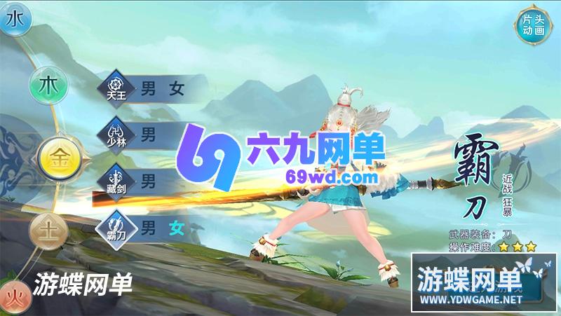 图片[4]-六九网单新剑侠情缘明教手游单机版VM一键稀有服务端GM工具刷元宝物品等-六九网单