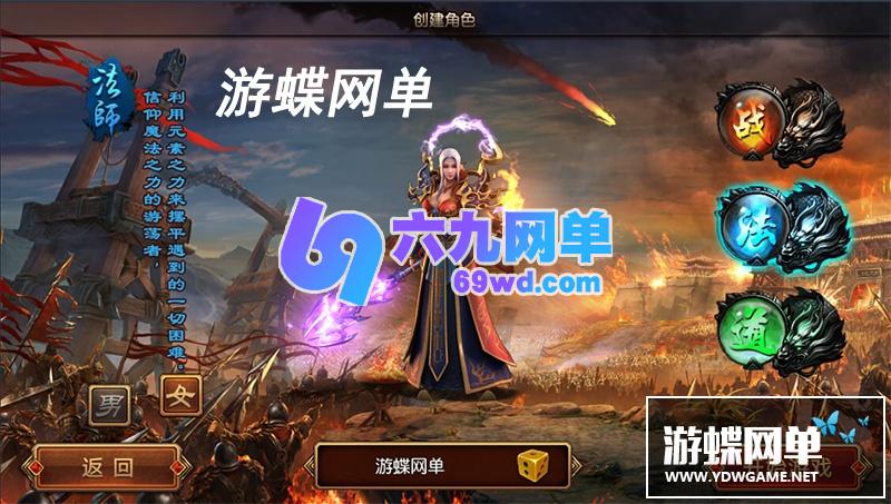 图片[6]-网单战火传奇手游单机版传奇霸业一键稀有服务端白日门PC模拟器GM后台网单-六九网单