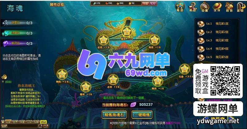 图片[17]-新热血海贼王网页游戏单机版一键端主线地图160角色人物700-六九网单