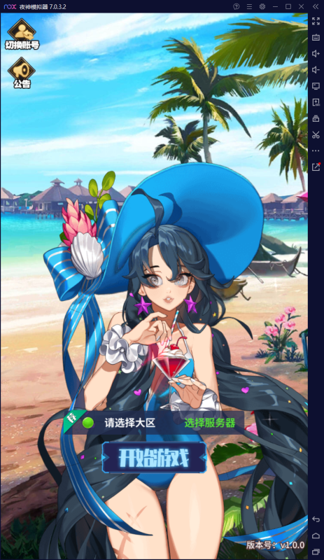 图片[2]-六九网单[PC模拟器+手机局域网] 恶魔之光单机版手游一键稀有完整服务端GM网单-六九网单