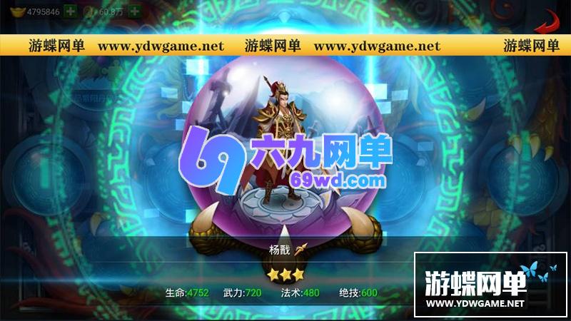 图片[5]-神仙道网单手游单机版仙圣奇缘VM一键即玩稀有服务端GM工具网单-六九网单