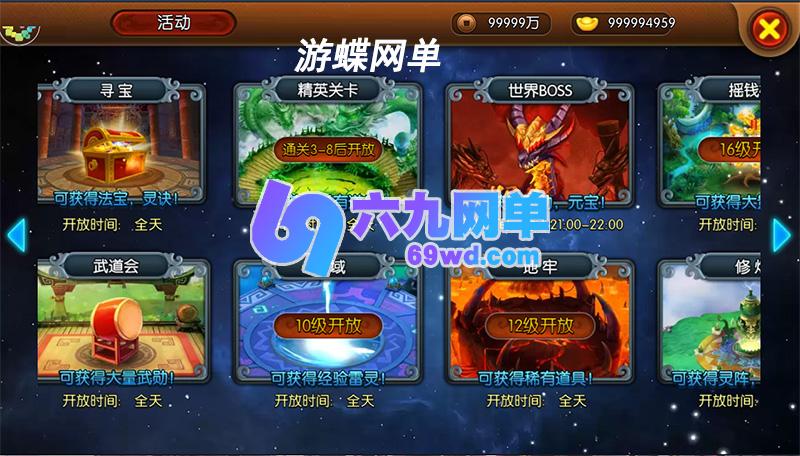 图片[10]-网单大主宰手游单机版天帝魔帝天王红将安卓卡牌手机PC一键端带GM工具_六九网单-六九网单