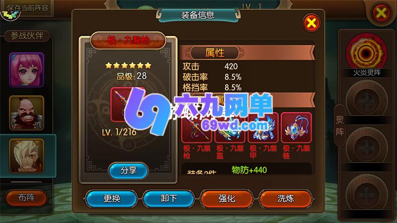 图片[11]-网单大主宰手游单机版天帝魔帝天王红将安卓卡牌手机PC一键端带GM工具_六九网单-六九网单