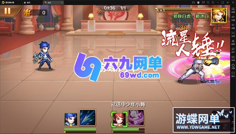 图片[4]-六九网单斗罗大陆手游单机版第二版PC模拟器运行+手机局域网运行GM后台-六九网单