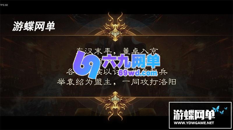 图片[10]-网单汉王纷争手游单机版三国卡牌即时国战策略攻城gm后台无限钻石满v_六九网单-六九网单