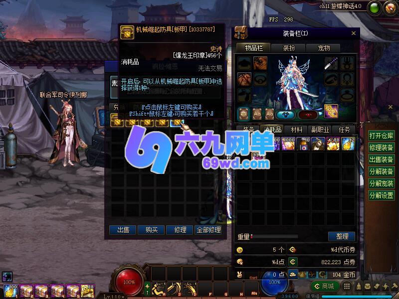 图片[31]-DNF地下城与勇士网单110巴恩单机版女鬼剑魔枪士主线任务细节优化非常完美-六九网单