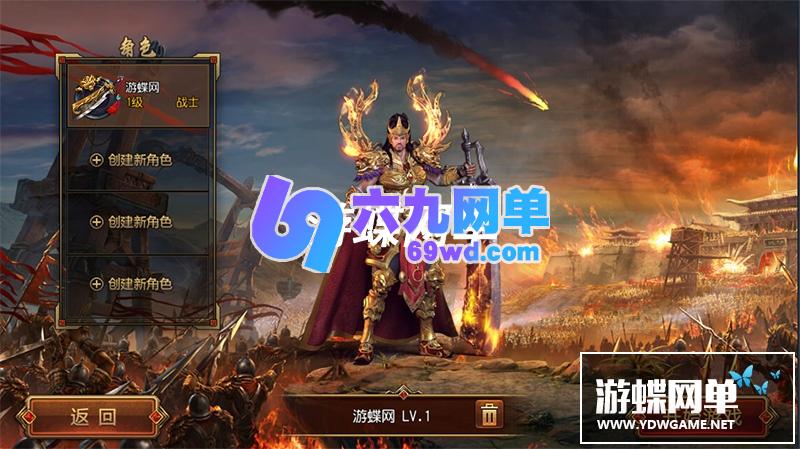 图片[3]-网单战火传奇手游单机版传奇霸业一键稀有服务端白日门PC模拟器GM后台网单-六九网单