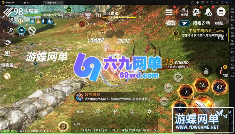 图片[11]-六九网单剑灵革命手游单机版VM一键端PC模拟器运行GM工具刷装备物品-六九网单