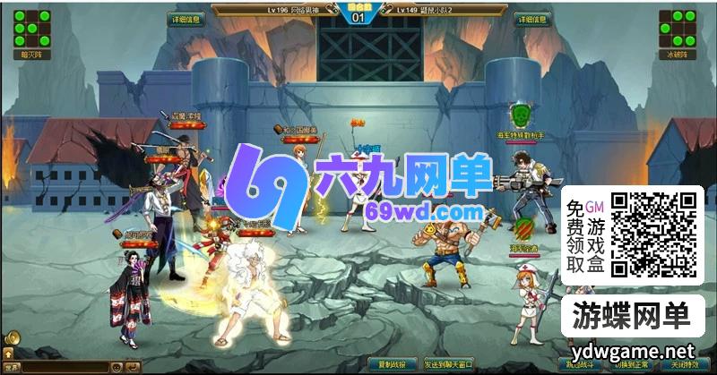 图片[8]-新热血海贼王网页游戏单机版一键端主线地图160角色人物700-六九网单