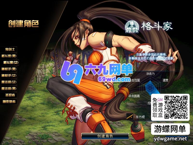 图片[4]-六九网单DNF单机版80级黑金版第3版5W时装单件任务副本精修巴卡尔-六九网单