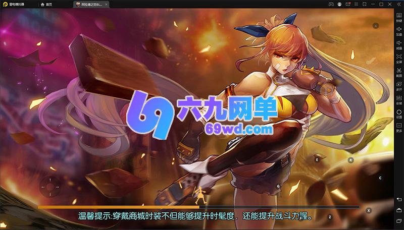 图片[13]-六九网单[PC模拟器+手机局域网] 阿拉德单机版5职业团本稀有一键镜像服务端完整GM工具网单-六九网单