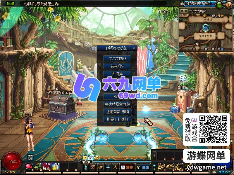 图片[6]-六九网单DNF单机版80级黑金版第3版5W时装单件任务副本精修巴卡尔-六九网单
