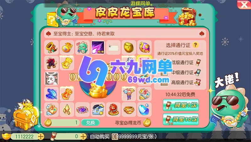 图片[13]-六九网单3D网游梦幻诛仙单机版14职业回合手游完整一键端GM刷元宝金钱物品-六九网单