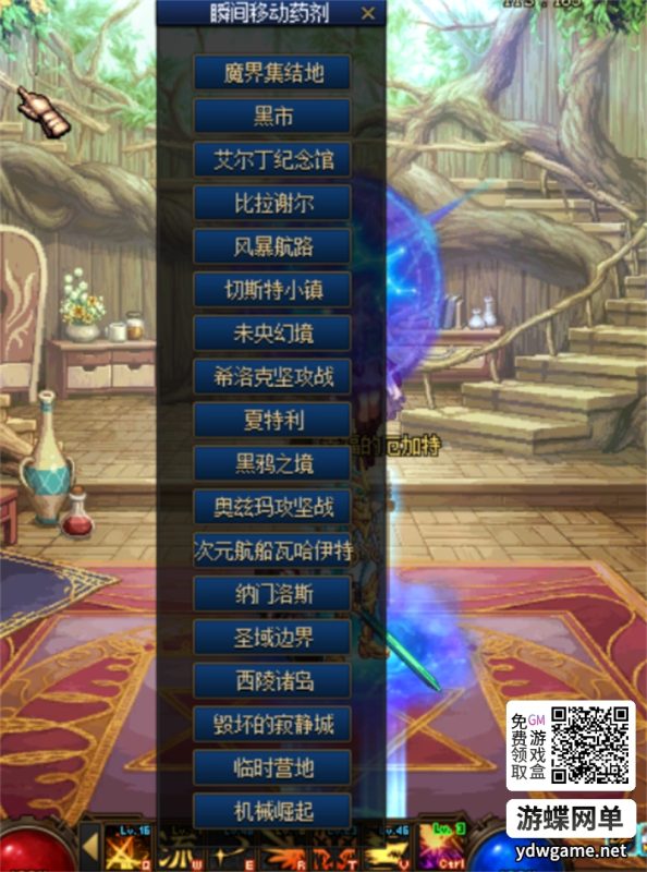 图片[9]-DNF地下城与勇士网单110巴恩单机版女鬼剑魔枪士主线任务细节优化非常完美-六九网单