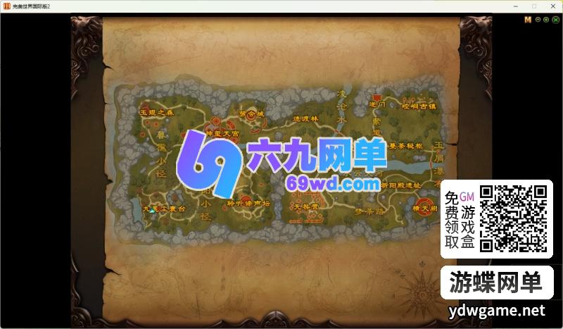 图片[3]-网单完美国际155幻海奇谭精修单机版完整剧情修复单人任务副本_六九网单-六九网单