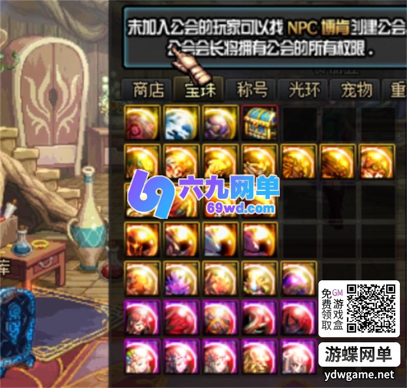 图片[15]-DNF地下城与勇士网单110巴恩单机版女鬼剑魔枪士主线任务细节优化非常完美-六九网单