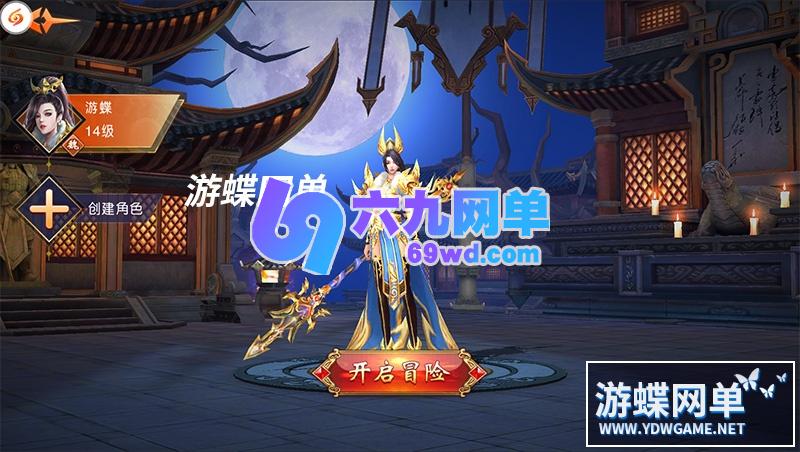 图片[11]-六九网单九州天下手游单机版VM一键稀有服务端GM工具刷铜币元宝-六九网单