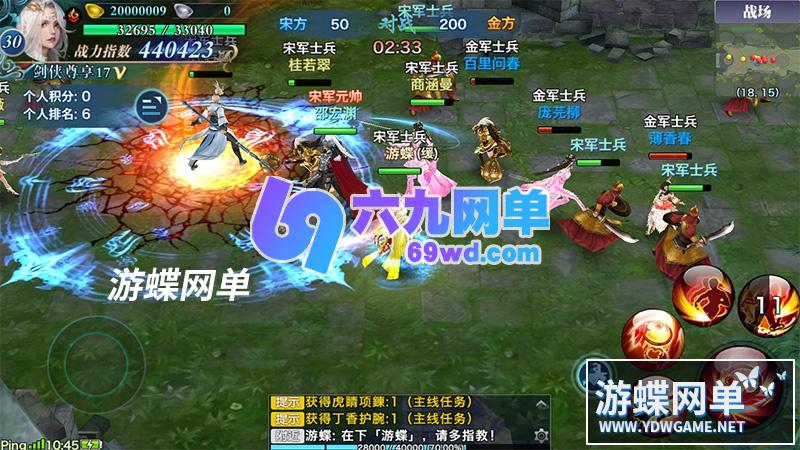 图片[15]-六九网单新剑侠情缘明教手游单机版VM一键稀有服务端GM工具刷元宝物品等-六九网单