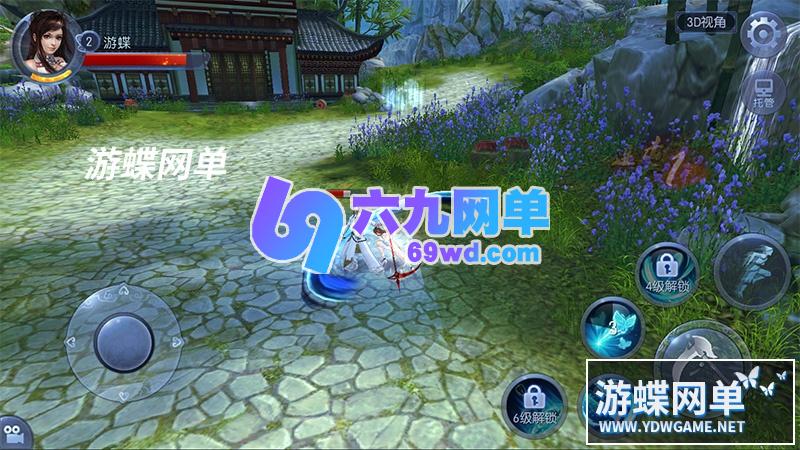 图片[9]-六九网单九龙魔剑传手游单机版VM一键稀有服务端GM工具刷龙玉物品等-六九网单