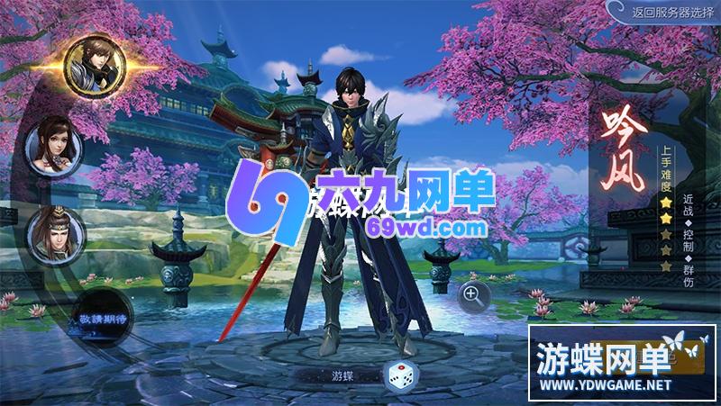 图片[5]-六九网单九龙魔剑传手游单机版VM一键稀有服务端GM工具刷龙玉物品等-六九网单