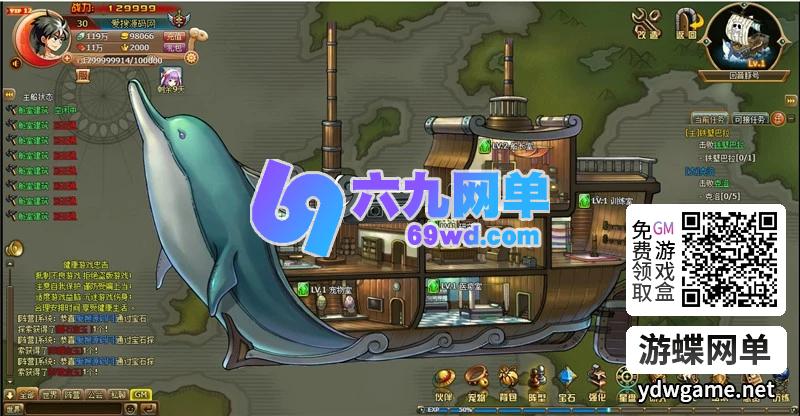 图片[14]-新热血海贼王网页游戏单机版一键端主线地图160角色人物700-六九网单