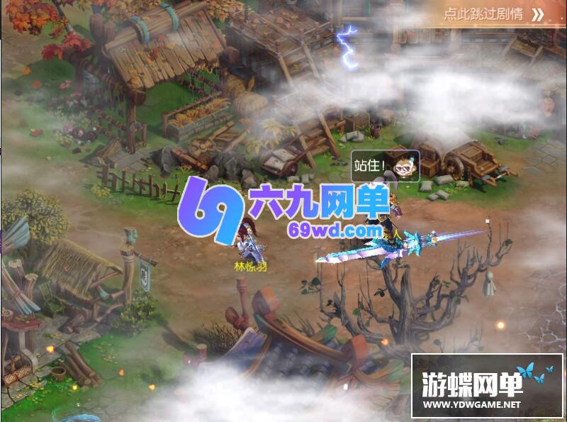 图片[15]-梦幻诛仙网单单机版12职业阴阳师回合手游GM刷元宝金钱物品-六九网单