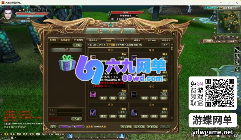图片[20]-网单完美国际155幻海奇谭精修单机版完整剧情修复单人任务副本_六九网单-六九网单