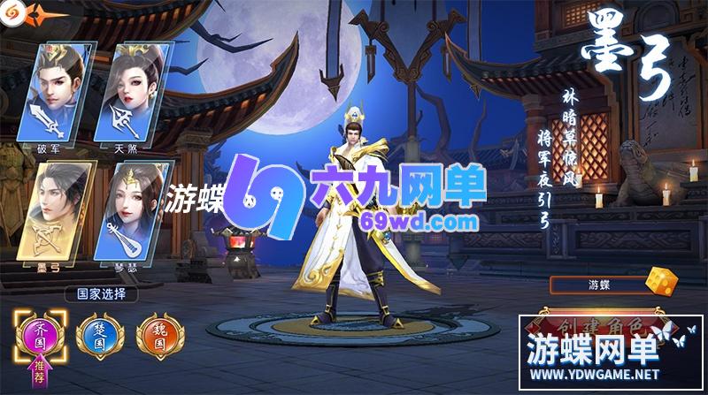 图片[10]-六九网单九州天下手游单机版VM一键稀有服务端GM工具刷铜币元宝-六九网单