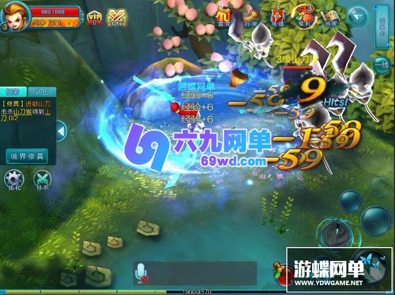 图片[6]-热血仙境网单手游单机版+安装教程+局域网教程+GM刷元宝物品-六九网单
