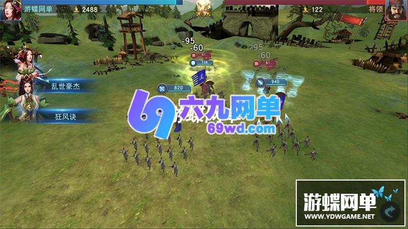 图片[20]-网单汉王纷争手游单机版三国卡牌即时国战策略攻城gm后台无限钻石满v_六九网单-六九网单
