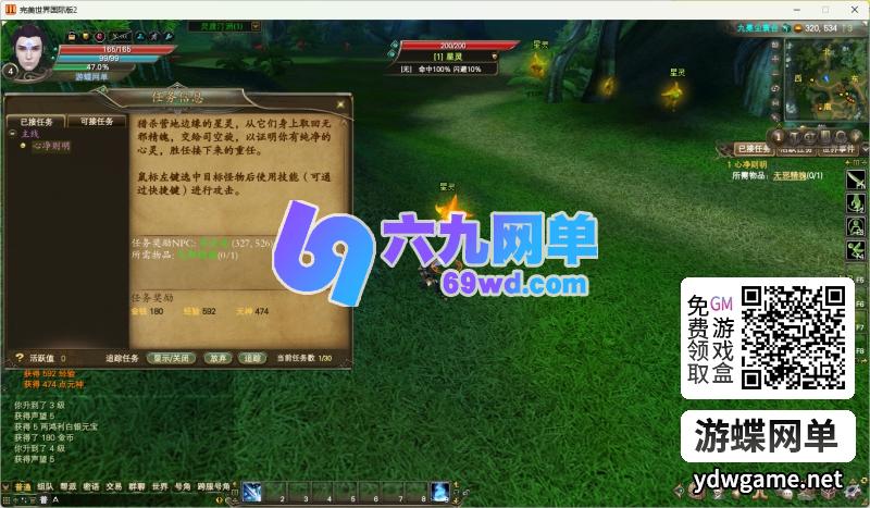 图片[19]-网单完美国际155幻海奇谭精修单机版完整剧情修复单人任务副本_六九网单-六九网单