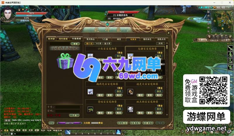 图片[21]-网单完美国际155幻海奇谭精修单机版完整剧情修复单人任务副本_六九网单-六九网单
