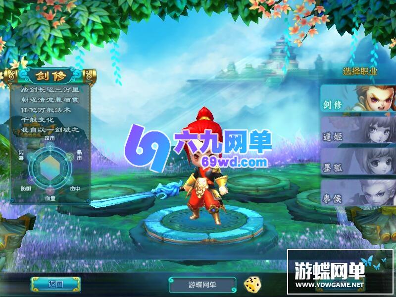 图片[3]-热血仙境网单手游单机版+安装教程+局域网教程+GM刷元宝物品-六九网单