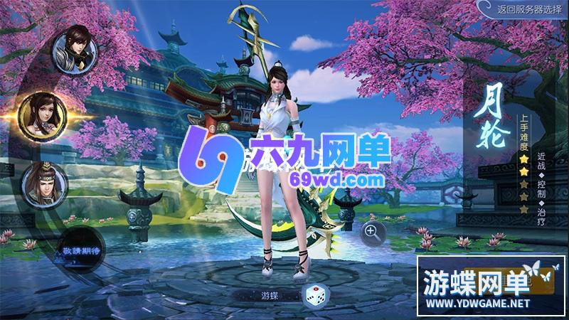 图片[6]-六九网单九龙魔剑传手游单机版VM一键稀有服务端GM工具刷龙玉物品等-六九网单