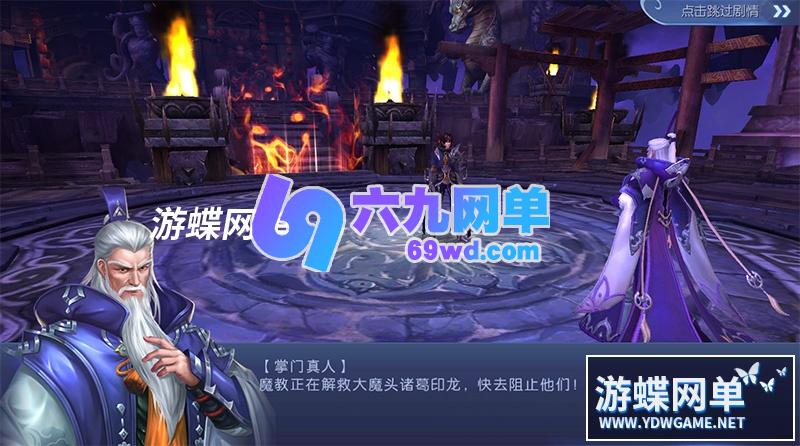 图片[2]-六九网单九龙魔剑传手游单机版VM一键稀有服务端GM工具刷龙玉物品等-六九网单