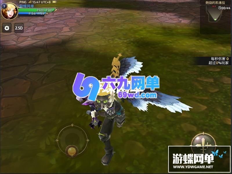 图片[7]-3D龙之谷冰龙单机版网单PC电脑模拟器运行GM刷钻石龙币金币物品装备-六九网单