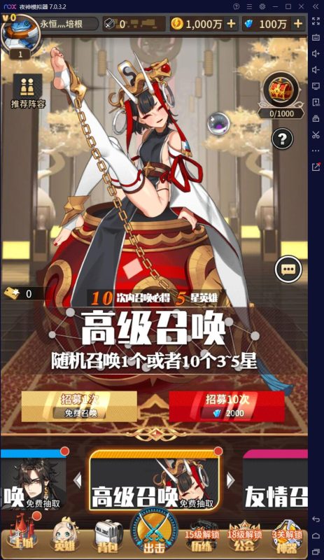 图片[4]-六九网单[PC模拟器+手机局域网] 恶魔之光单机版手游一键稀有完整服务端GM网单-六九网单