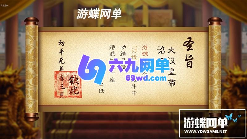 图片[14]-网单汉王纷争手游单机版三国卡牌即时国战策略攻城gm后台无限钻石满v_六九网单-六九网单