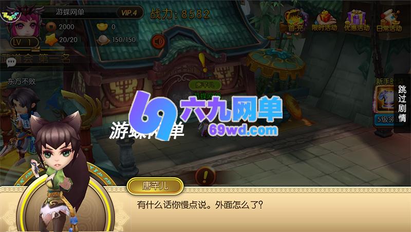图片[4]-网单大主宰手游单机版天帝魔帝天王红将安卓卡牌手机PC一键端带GM工具_六九网单-六九网单