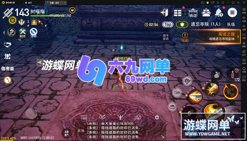 图片[10]-六九网单剑灵革命手游单机版VM一键端PC模拟器运行GM工具刷装备物品-六九网单