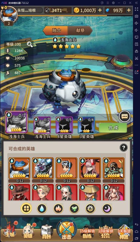 图片[12]-六九网单[PC模拟器+手机局域网] 恶魔之光单机版手游一键稀有完整服务端GM网单-六九网单