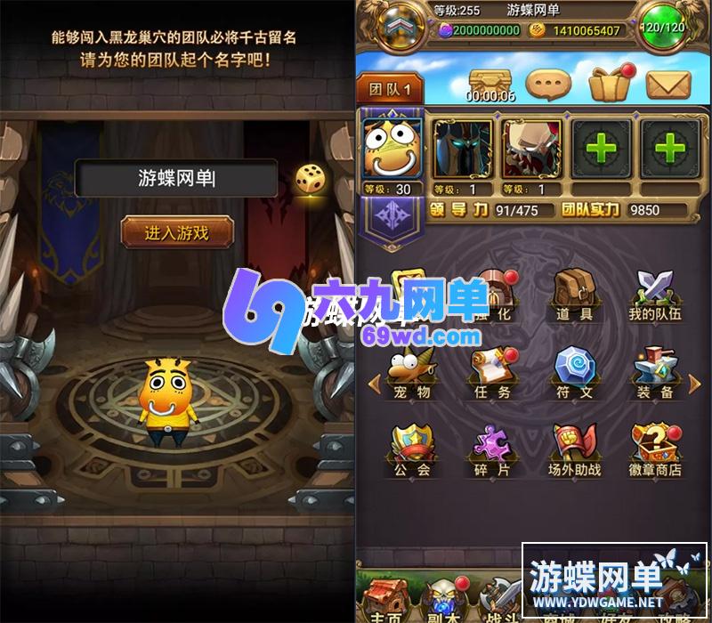 图片[2]-六九网单我叫MT1合体卡手游单机版VM一键端PC模拟器运行GM后台刷符石-六九网单